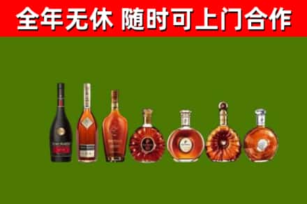 鹤壁烟酒回收洋酒价格.jpg