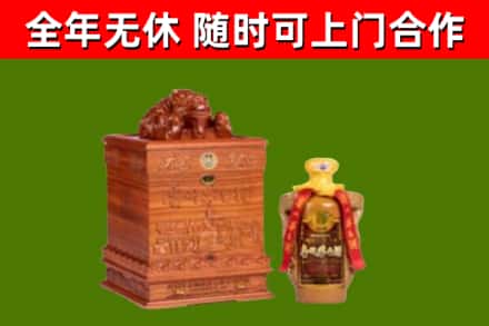 鹤壁烟酒回收80陈年贵州茅台酒.jpg
