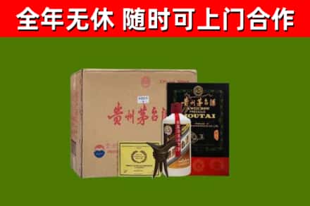 鹤壁烟酒回收汉帝茅台酒.jpg