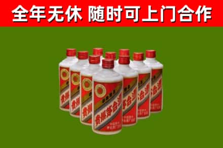 鹤壁烟酒回收五星贵州茅台酒.jpg