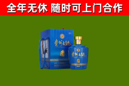 鹤壁烟酒回收贵州大曲.jpg