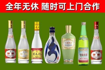 鹤壁烟酒回收汾酒系列.jpg
