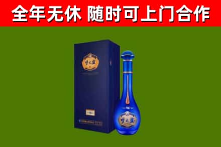 鹤壁烟酒回收老梦之蓝酒.jpg